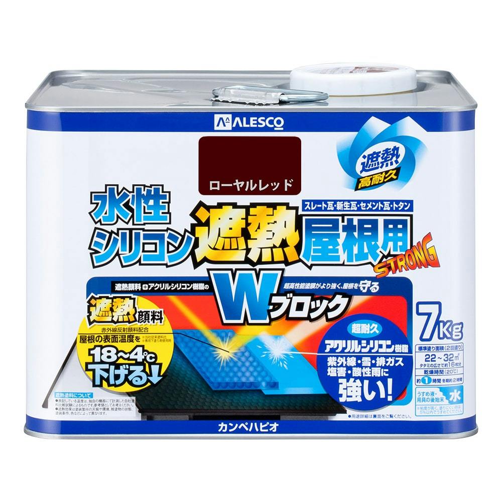 カンペハピオ 水性シリコン遮熱屋根用 ローヤルレッド 7kg【別送品