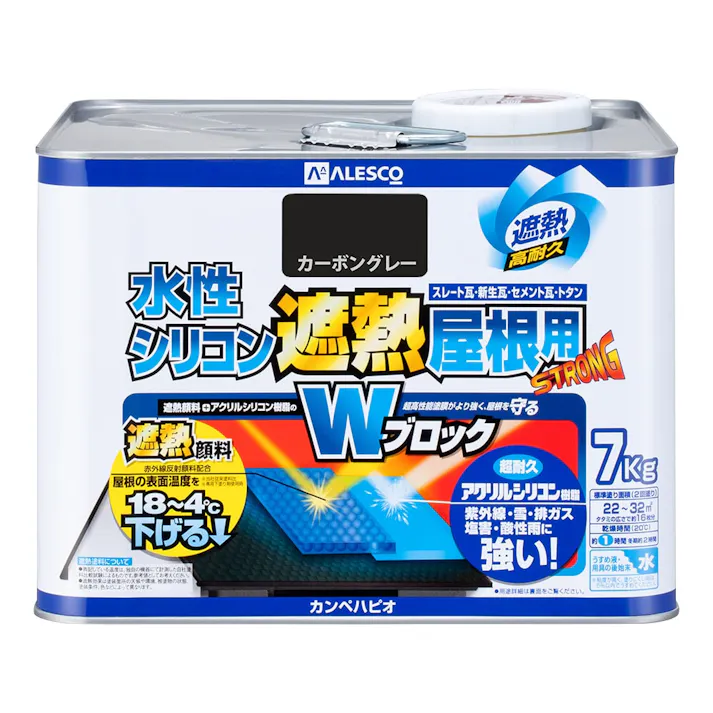 水性シリコン遮熱屋根用 カーボングレー 7kg【別送品】