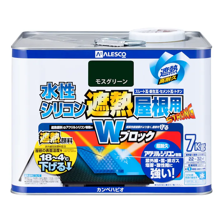 水性シリコン遮熱屋根用 モスグリーン 7kg【別送品】