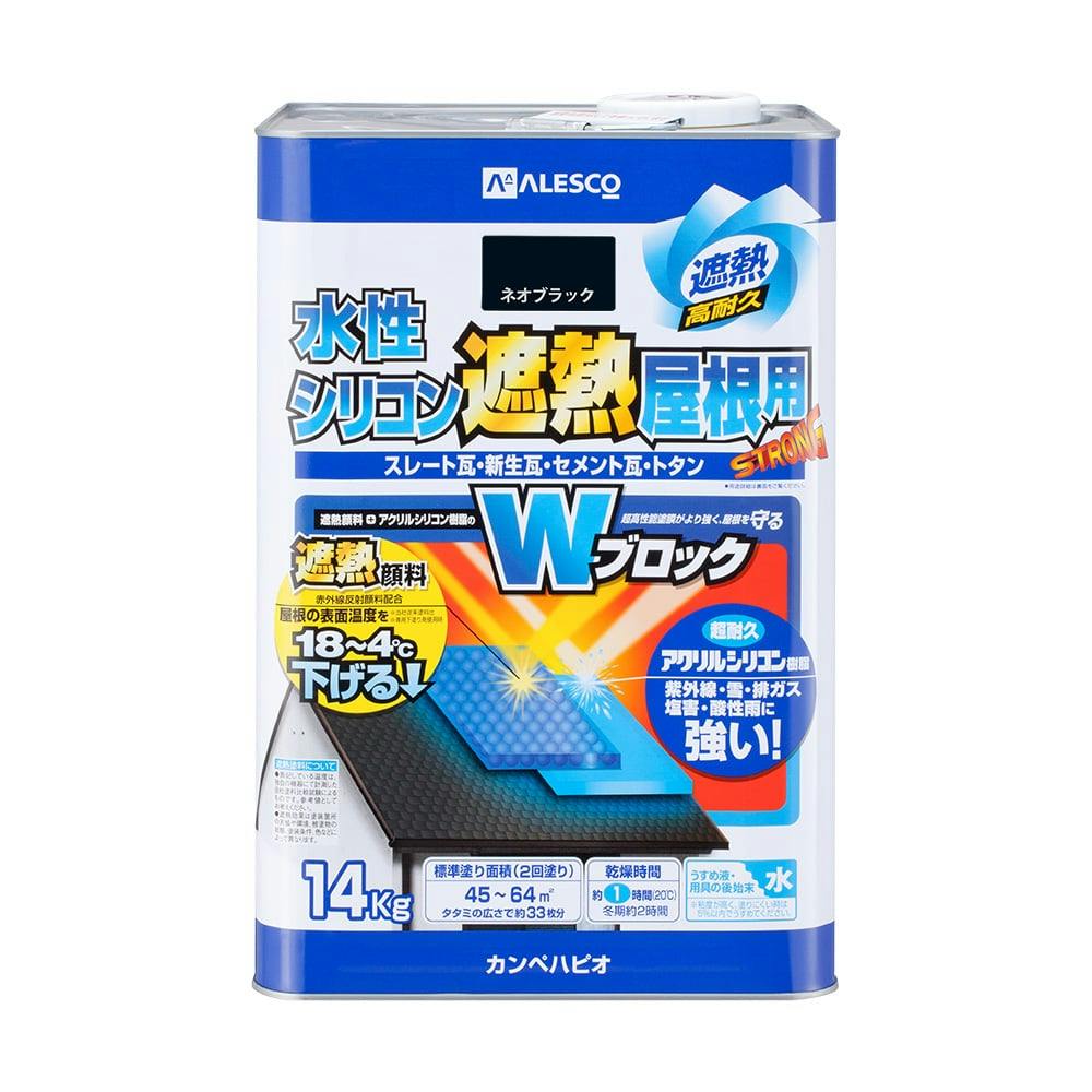 カンペハピオ 水性シリコン遮熱屋根用 ネオブラック 14kg【別送品