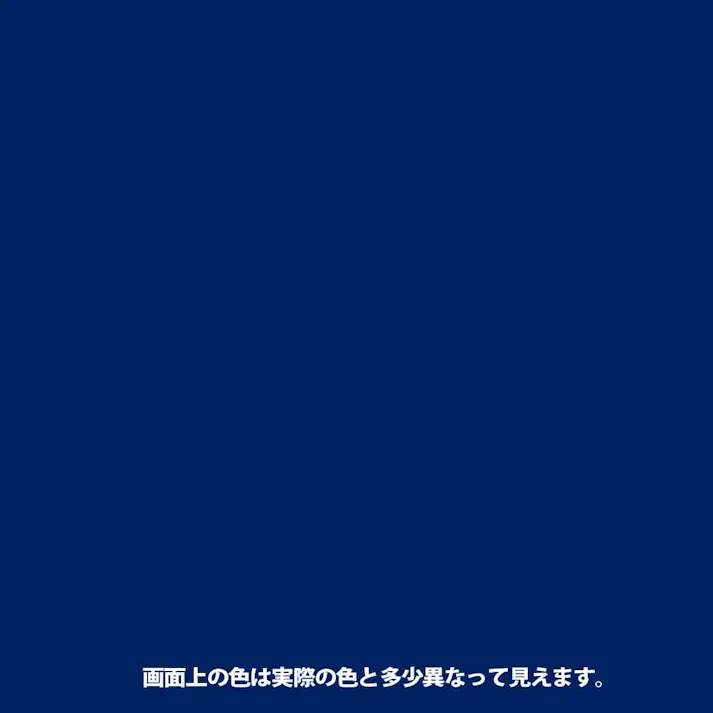 水性シリコン遮熱屋根用 ブルー 14kg【別送品】
