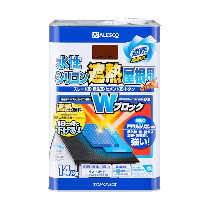 水性シリコン遮熱屋根用 あかさび色 14kg【別送品】