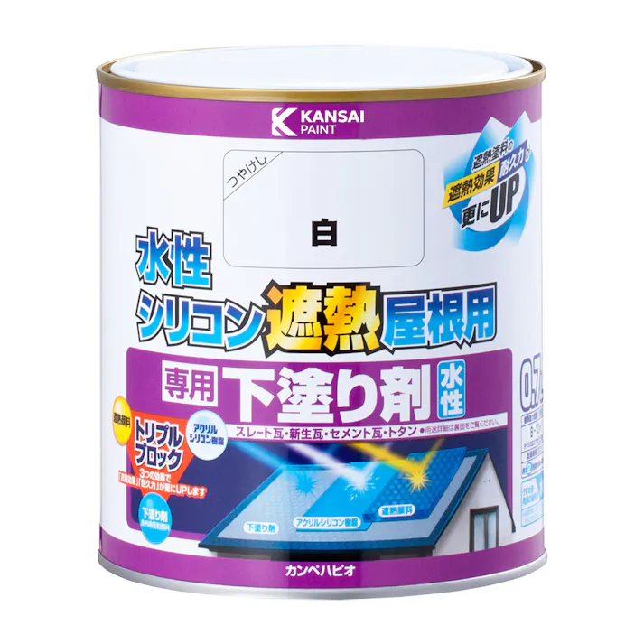 水性シリコン遮熱屋根用 専用下塗り剤 0.7L