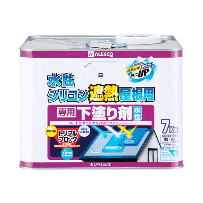 カンペハピオ 水性シリコン遮熱屋根用 専用下塗り剤 7kg【別送品】