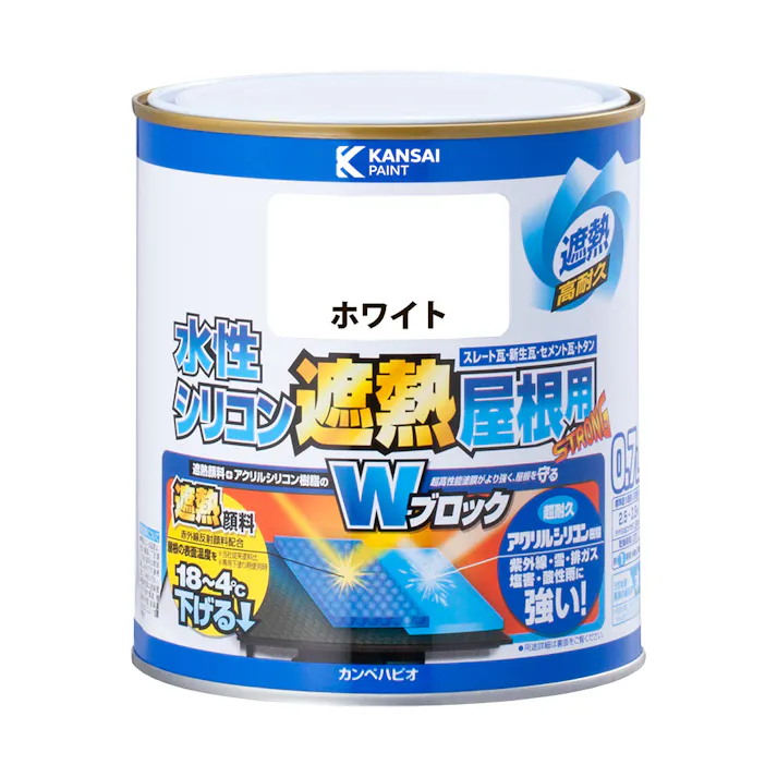 水性シリコン遮熱屋根用 ホワイト 0.7L