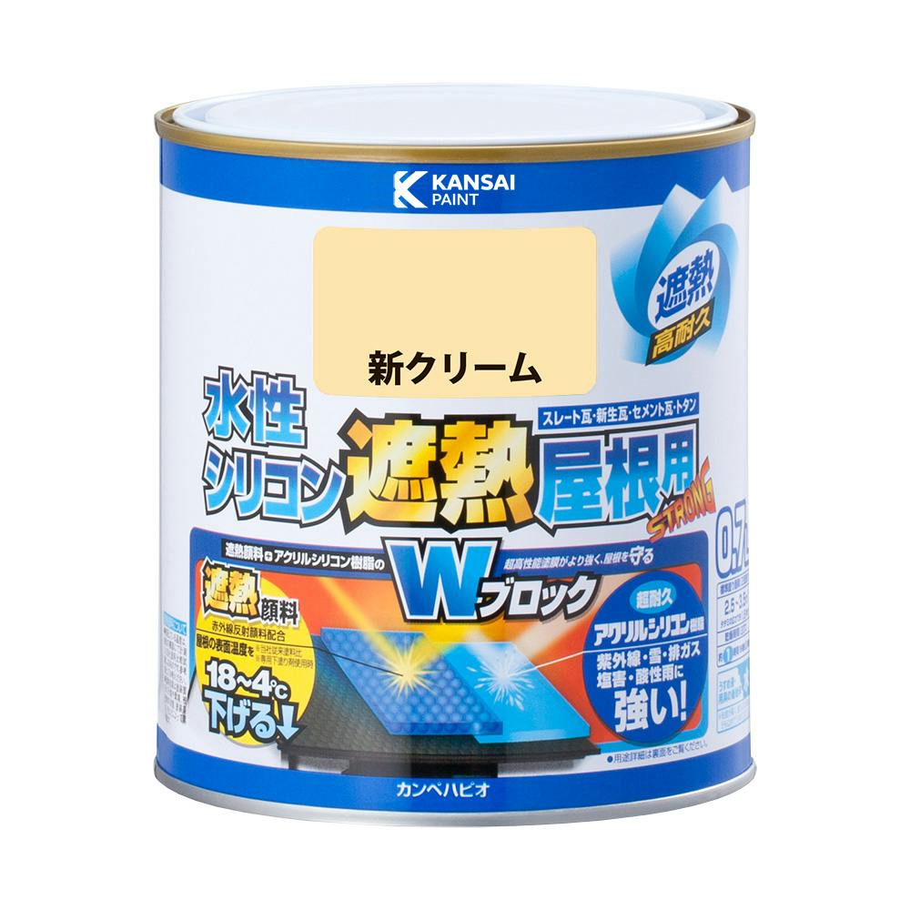 水性シリコン遮熱屋根用 新クリーム 0.7L