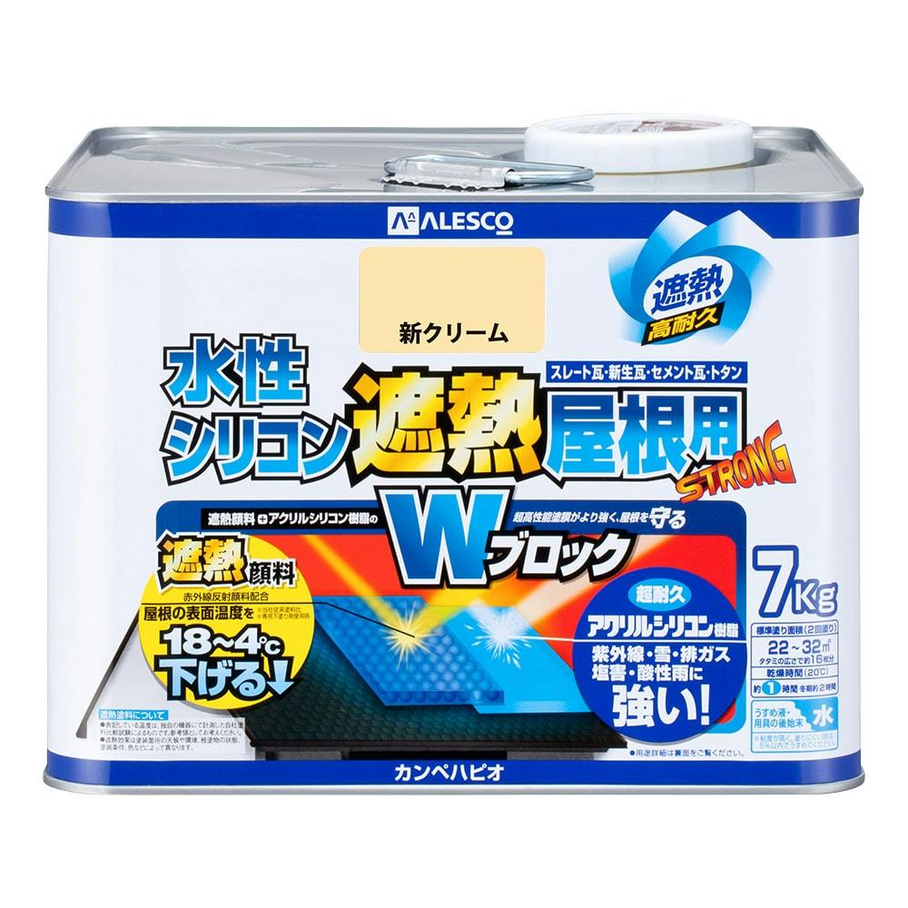 水性シリコン遮熱屋根用 新クリーム 7kg【別送品】