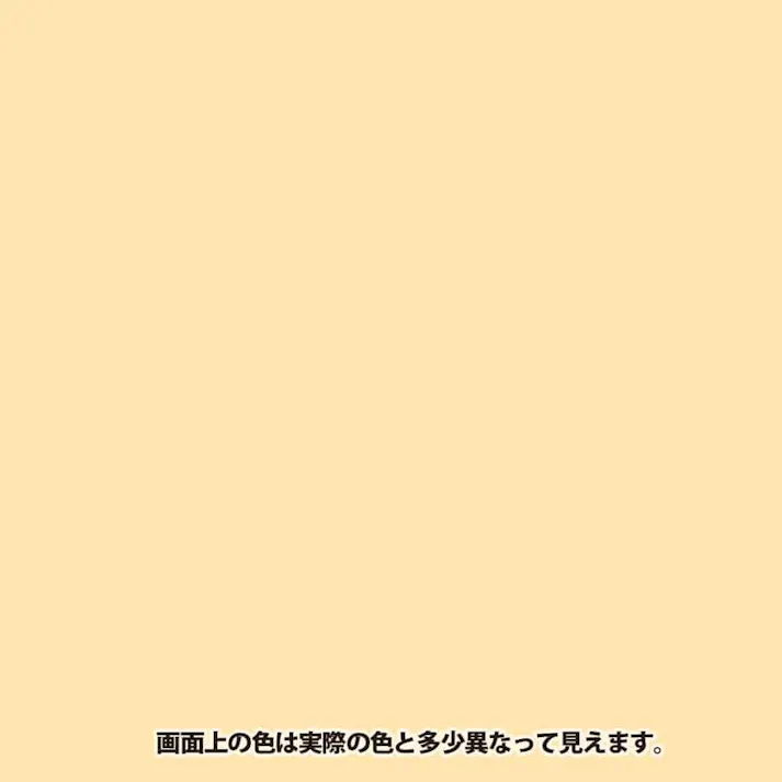 水性シリコン遮熱屋根用 新クリーム 7kg【別送品】