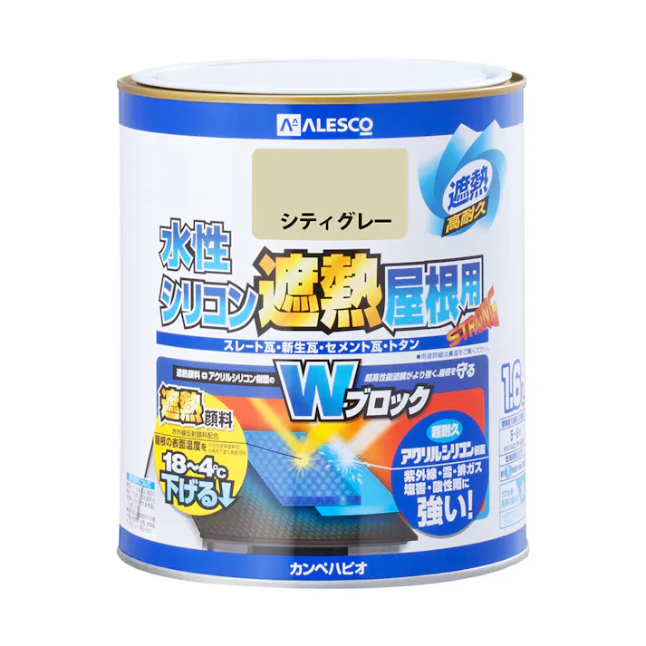 水性シリコン遮熱屋根用 シティーグレー 1.6L