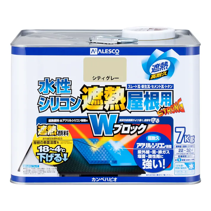 水性シリコン遮熱屋根用 シティーグレー 7kg【別送品】