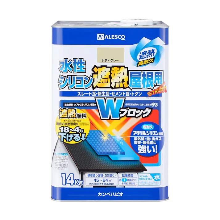 水性シリコン遮熱屋根用 シティーグレー 14kg【別送品】