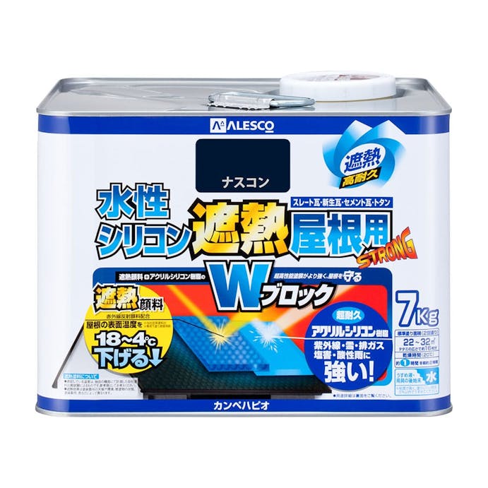 カンペハピオ 水性シリコン遮熱屋根用 ナスコン 7kg【別送品】