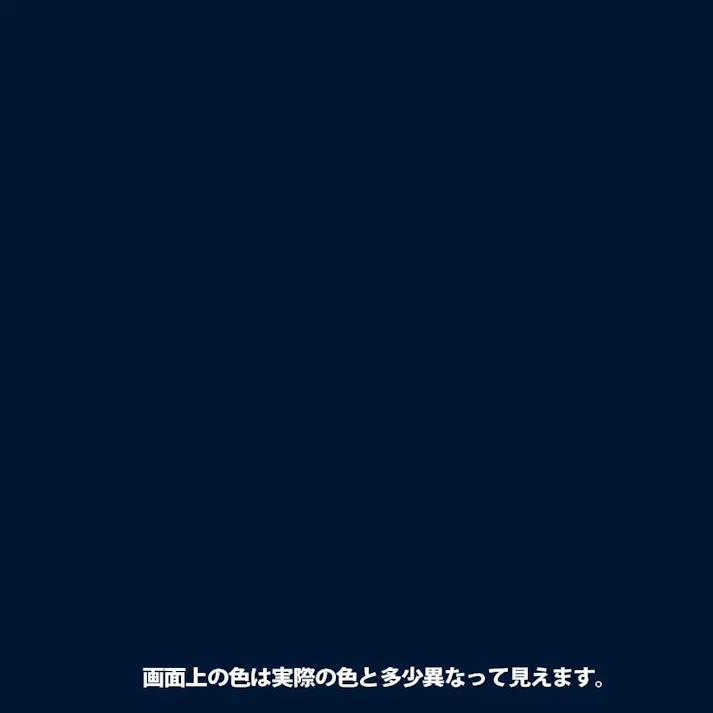 水性シリコン遮熱屋根用 ナスコン 14kg【別送品】