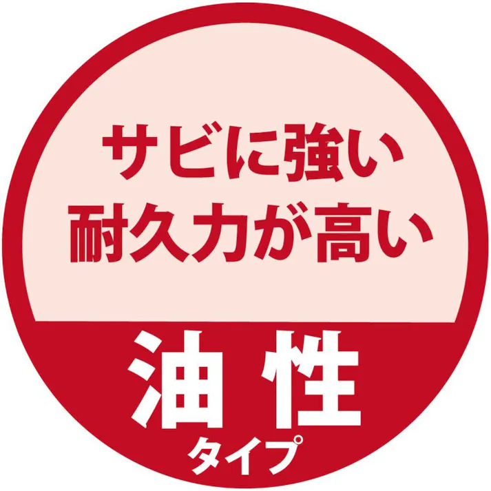 速乾エポキシさび止め グレー 0.2L