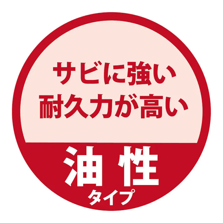 速乾エポキシさび止め グレー 1.6L