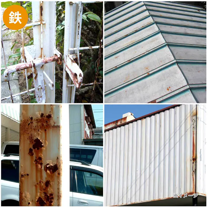 速乾エポキシさび止め グレー 1.6L