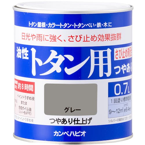 CAINZ-DASH】カンペハピオ カンペ 油性トタン用０．７Ｌグレー