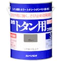 【CAINZ-DASH】カンペハピオ カンペ　油性トタン用３Ｌグレー 00147645091030【別送品】