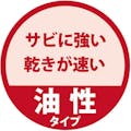 【CAINZ-DASH】カンペハピオ カンペ　油性トタン用３Ｌあかさび 00147645241030【別送品】