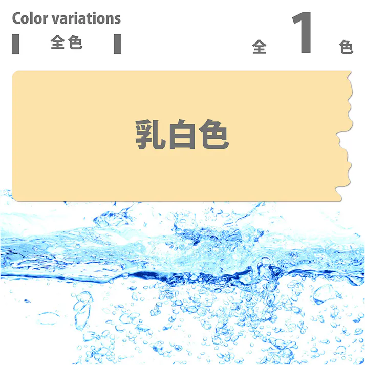水性 カチオンシーラー 乳白色 4L【別送品】