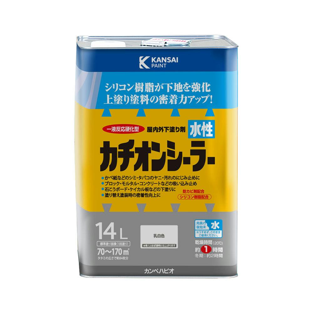 水性 カチオンシーラー 乳白色 14L【別送品】