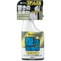 【CAINZ-DASH】カンペハピオ 復活洗浄剤３００ｍｌ　ステンレス用 00017660032300【別送品】