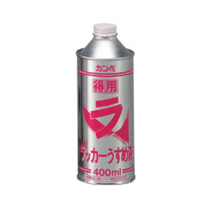 得用ラッカーうすめ液 400ml