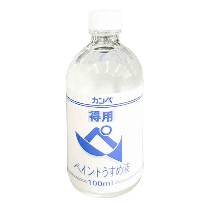 カンペハピオ 得用ペイントうすめ液 100ml