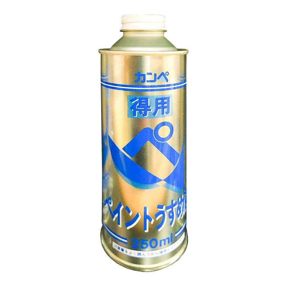 得用ペイントうすめ液 250ml ホームセンター通販 カインズ