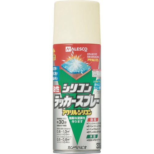カンペハピオ 油性シリコンラッカースプレー ライトアイボリー 300ML 00587644412300 ラッカースプレー カンペハピオ 油性シリコンラッカースプレー ライトアイボリー 300ML 00587644412300 ラッカースプレー
