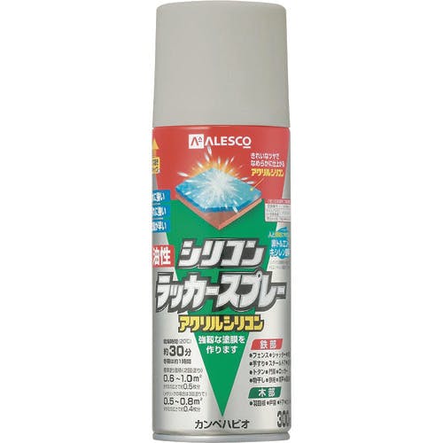 カンペハピオ 油性シリコンラッカースプレー ライトグレー 300ML 00587640652300 ラッカースプレー カンペハピオ 油性シリコンラッカースプレー ライトグレー 300ML 00587640652300 ラッカースプレー