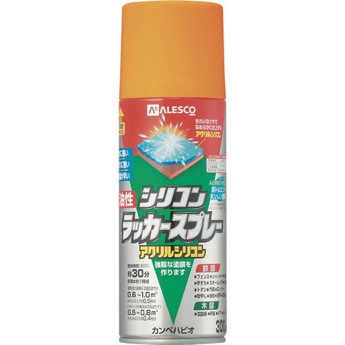 カンペハピオ 油性シリコンラッカースプレー オレンジエロー 300ML 00587644332300 ラッカースプレー カンペハピオ 油性シリコンラッカースプレー オレンジエロー 300ML 00587644332300 ラッカースプレー