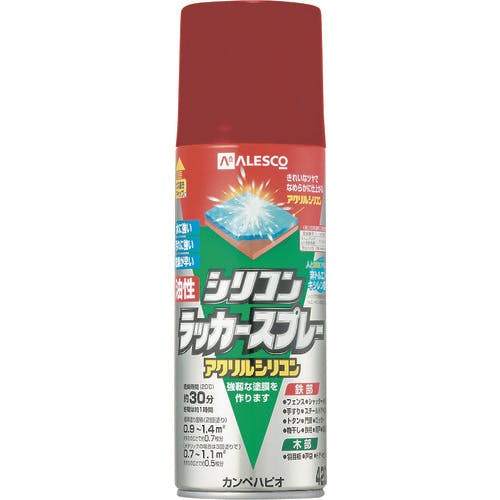 カンペハピオ 油性シリコンラッカースプレー レッドメタリック 420ML 00587644362420 ラッカースプレー カンペハピオ 油性シリコンラッカースプレー レッドメタリック 420ML 00587644362420 ラッカースプレー