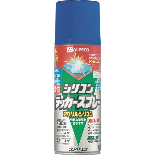 カンペハピオ 油性シリコンラッカースプレー ブルーメタリック 420ML 00587644382420 ラッカースプレー カンペハピオ 油性シリコンラッカースプレー ブルーメタリック 420ML 00587644382420 ラッカースプレー