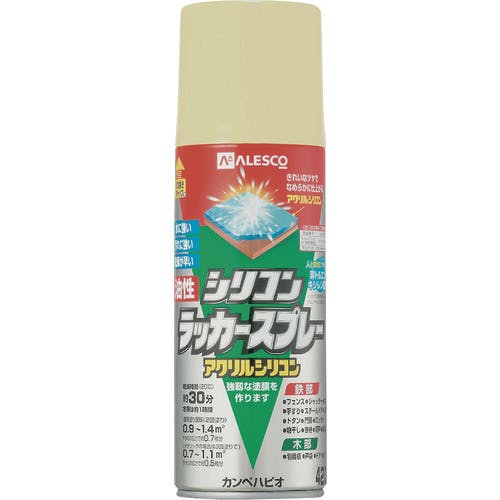 カンペハピオ 油性シリコンラッカースプレー クリーム 420ML 00587644042420 ラッカースプレー カンペハピオ 油性シリコンラッカースプレー クリーム 420ML 00587644042420 ラッカースプレー