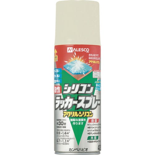 カンペハピオ 油性シリコンラッカースプレー ライトアイボリー 420ML 00587644412420 ラッカースプレー カンペハピオ 油性シリコンラッカースプレー ライトアイボリー 420ML 00587644412420 ラッカースプレー