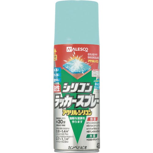 カンペハピオ 油性シリコンラッカースプレー ライトブルー 420ML 00587644262420 ラッカースプレー カンペハピオ 油性シリコンラッカースプレー ライトブルー 420ML 00587644262420 ラッカースプレー