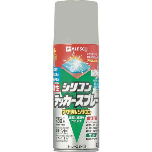 カンペハピオ 油性シリコンラッカースプレー ライトグレー 420ML 00587640652420 ラッカースプレー カンペハピオ 油性シリコンラッカースプレー ライトグレー 420ML 00587640652420 ラッカースプレー