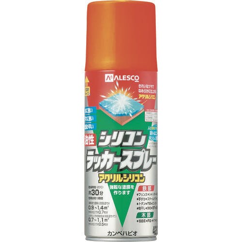 カンペハピオ 油性シリコンラッカースプレー オレンジ 420ML 00587640442420 ラッカースプレー カンペハピオ 油性シリコンラッカースプレー オレンジ 420ML 00587640442420 ラッカースプレー