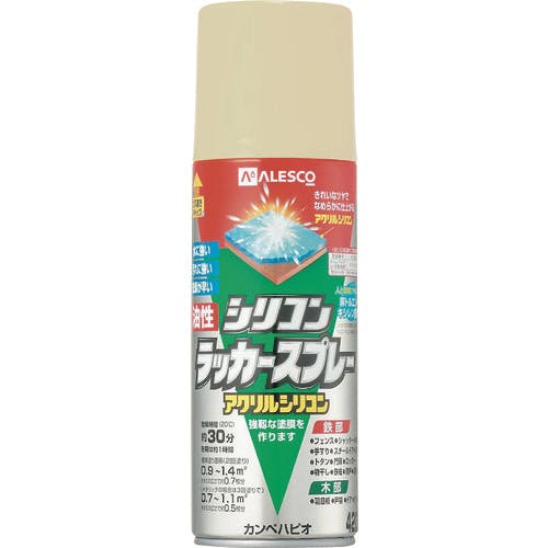 カンペハピオ 油性シリコンラッカースプレー アイボリー 420ML 00587640072420 ラッカースプレー カンペハピオ 油性シリコンラッカースプレー アイボリー 420ML 00587640072420 ラッカースプレー