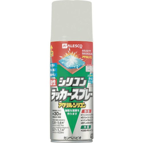 カンペハピオ 油性シリコンラッカースプレー シルバーグレー 420ML 00587644322420 ラッカースプレー カンペハピオ 油性シリコンラッカースプレー シルバーグレー 420ML 00587644322420 ラッカースプレー