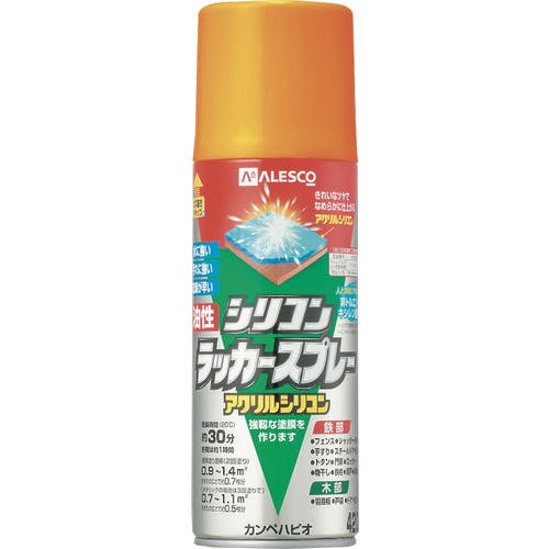 カンペハピオ 油性シリコンラッカースプレー オレンジエロー 420ML 00587644332420 ラッカースプレー カンペハピオ 油性シリコンラッカースプレー オレンジエロー 420ML 00587644332420 ラッカースプレー