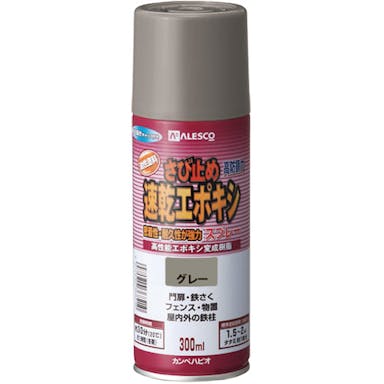 【CAINZ-DASH】カンペハピオ 速乾エポキシさび止めスプレー　３００ＭＬ　グレー 00707645092300【別送品】