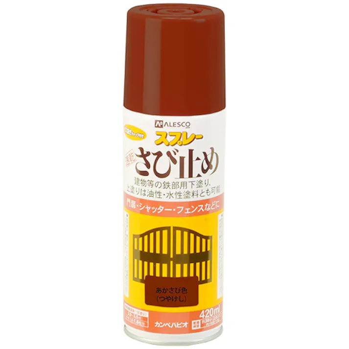【CAINZ-DASH】カンペハピオ 速乾錆止めスプレー 420ml あかさび色 00667645242420【別送品】