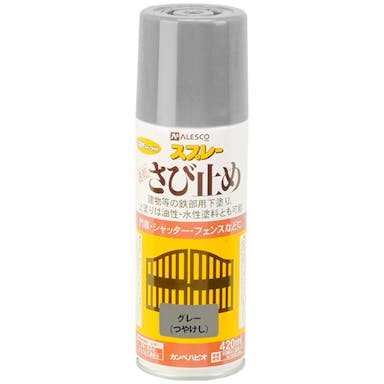 【CAINZ-DASH】カンペハピオ カンペ　ＡＬＥＳＣＯ　速乾錆止めスプレー　４２０ｍｌ　グレー 00667645092420【別送品】