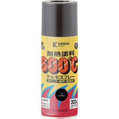 カンペハピオ 耐熱塗料テルモスプレー くろ 300ML 00757640022300 ラッカースプレー カンペハピオ 耐熱塗料テルモスプレー くろ 300ML 00757640022300 ラッカースプレー