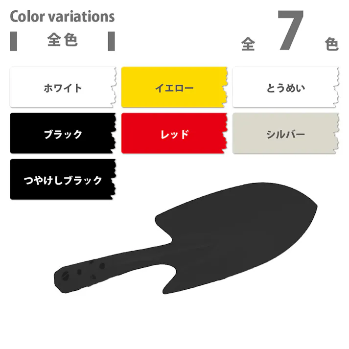 水性スプレーG とうめい 300ml