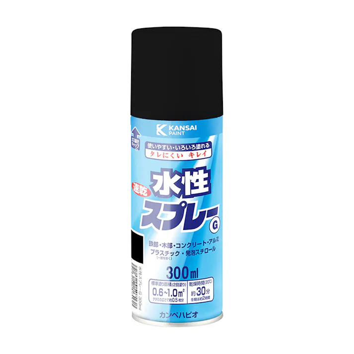 水性スプレーG ブラック 300ml
