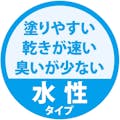 カンペハピオ 水性シリコンカラースプレー ライトグレー 300ml