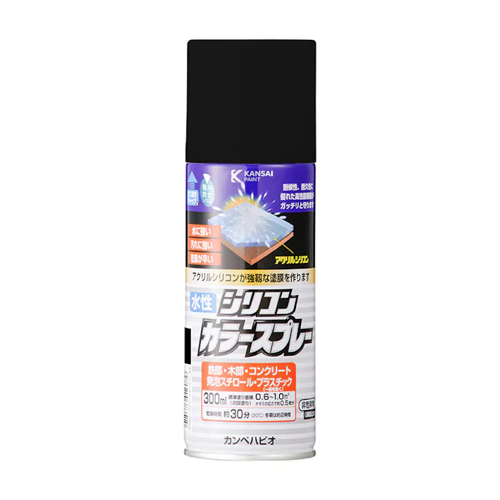 水性シリコンカラースプレー つや消ブラック 300ml
